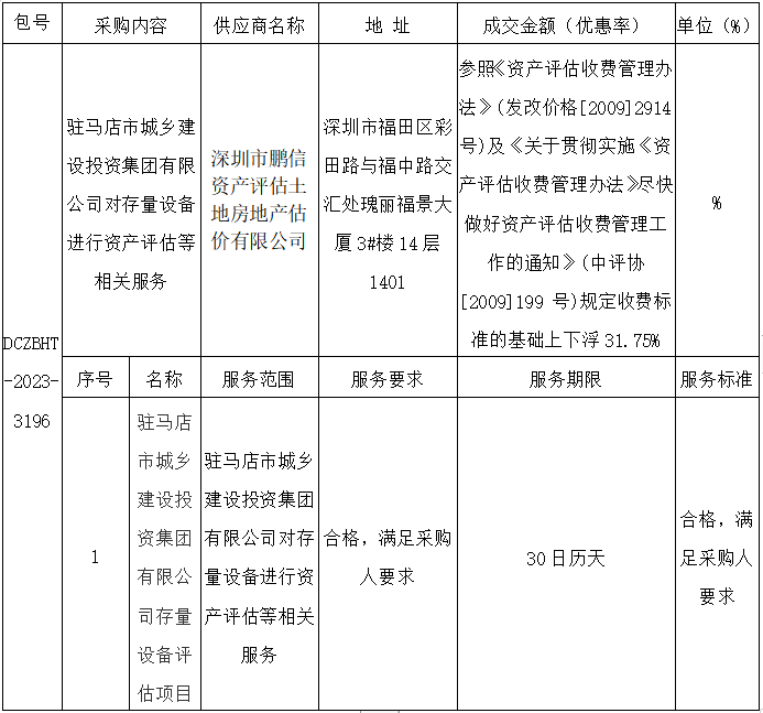 b3d84d9381bc37fcc4f7d909b2c3b39.png b3d84d9381bc37fcc4f7d909b2c3b39.png